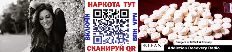 Цена Алексеевка МАРИХУАНА  Меф мяу мяу  АМФЕТАМИН  Галлюциногенные грибы  Cocaine  Метадон  Гашиш 