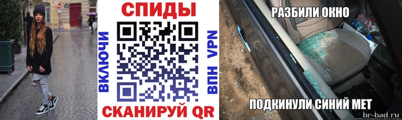 Амфетамин VHQ Алексеевка