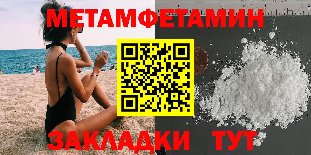 Амфетамин 98% Алексеевка