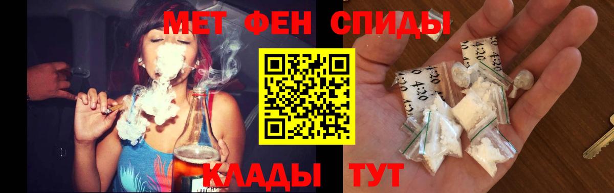 Амфетамин Розовый  Amphetamine  Алексеевка  Вход с VPN  Amphetamine 