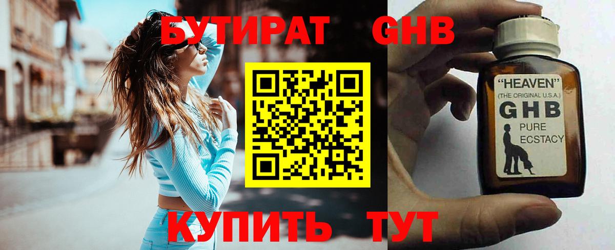 Меф   Алексеевка  Меф   Альфа ПВП СОЛЬ кристаллы  МЕТ  ГАШ  Бошки Шишки  КОКАИН 