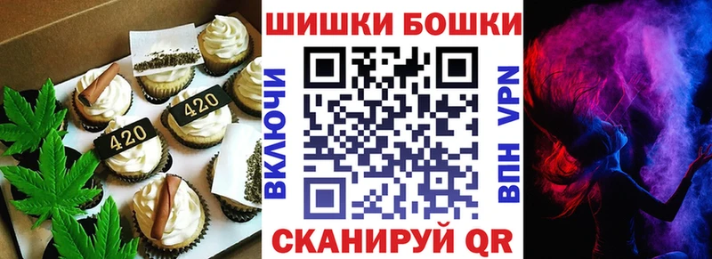 как найти Алексеевка Canna-Cookies марихуана