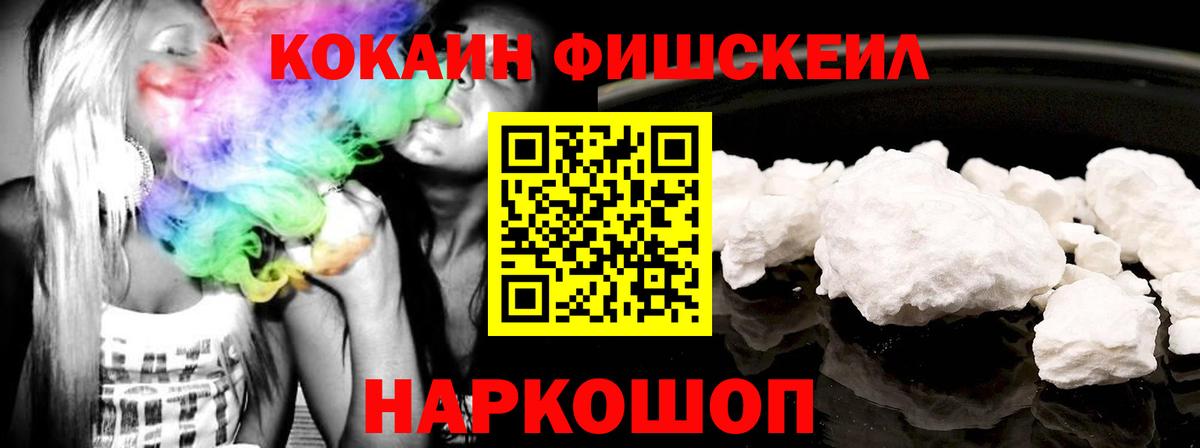 Кокаин VHQ  COCAIN  Алексеевка  Вход с VPN  Cocaine VHQ 
