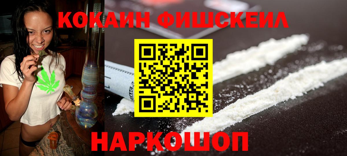 COCAIN Эквадор Алексеевка