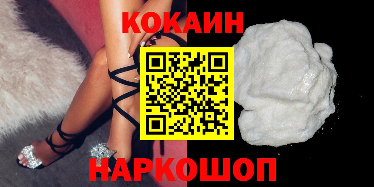 Кокаин  Алексеевка  цены наркотик  COCAIN Боливия 