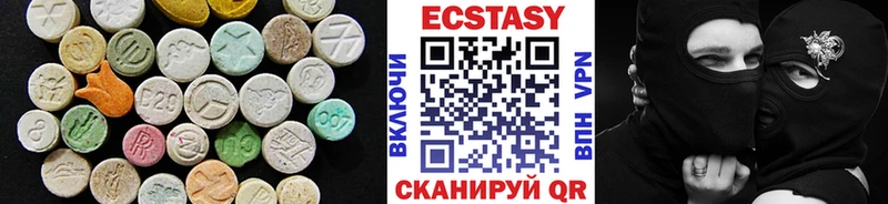 блэк спрут сайт  Алексеевка  ЭКСТАЗИ 250 мг 