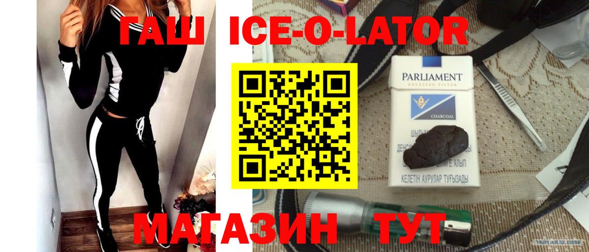 Алексеевка  Гашиш  ГАШИШ гашик  купить наркотики цена  ГАШИШ хэш  Вход с VPN 