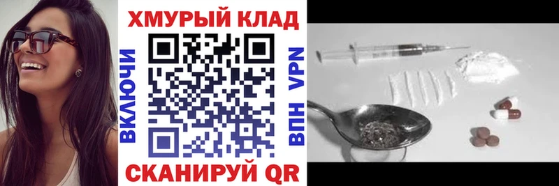 площадка как зайти Алексеевка Героин герыч