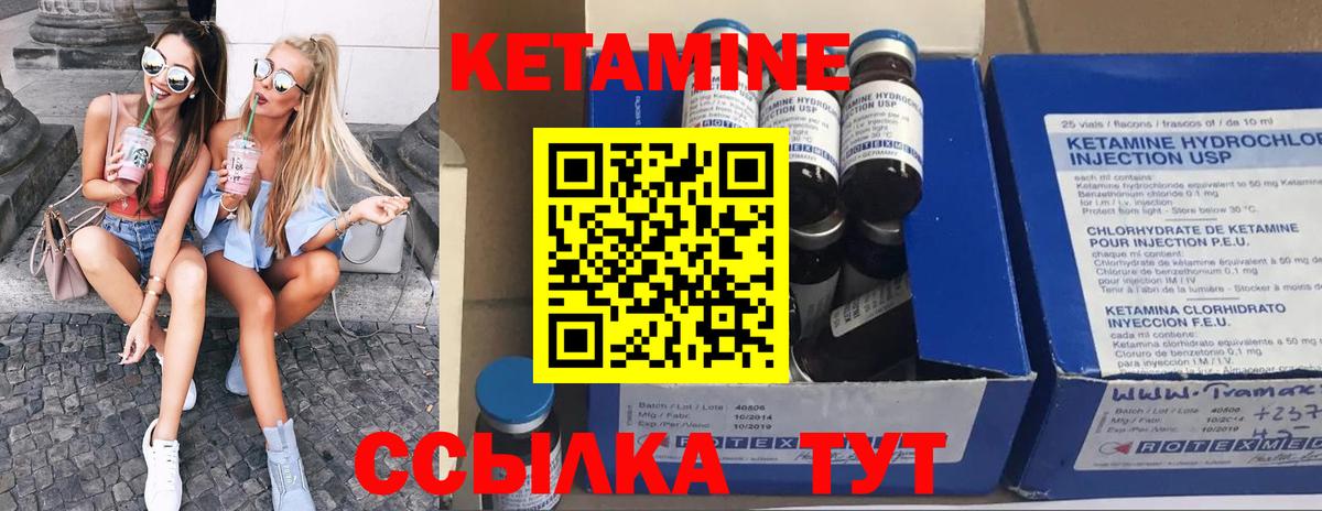 КЕТАМИН VHQ  Вход с VPN  КЕТАМИН ketamine  Алексеевка 