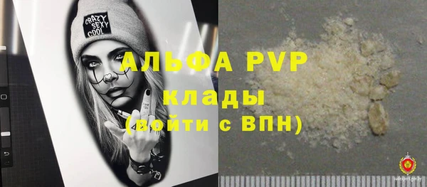 тгк Нягань