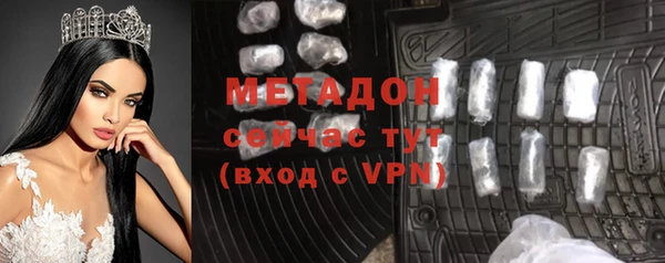 кокаин перу Новозыбков