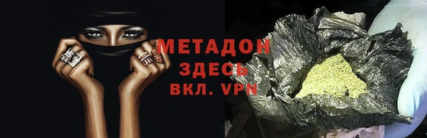 герыч Няндома