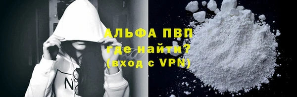 тгк Нягань