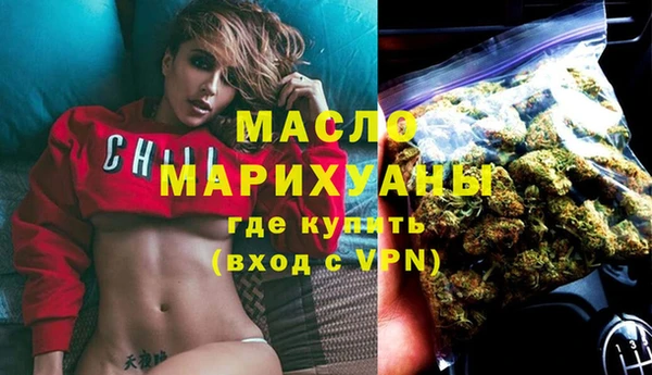 кокаин перу Новозыбков