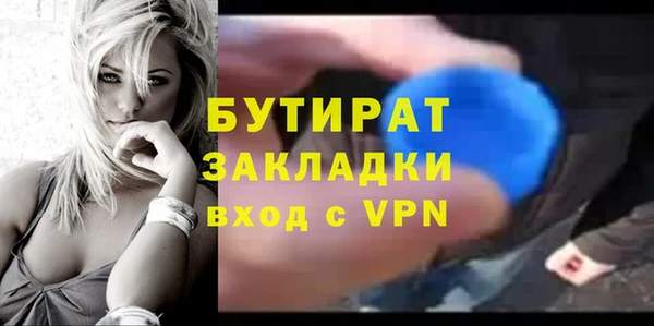 тгк Нягань