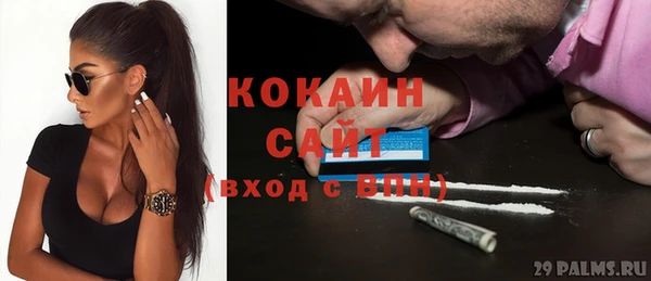 герыч Няндома