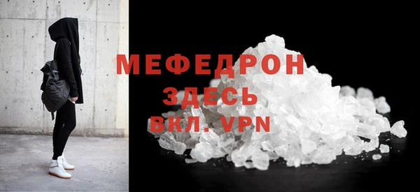 герыч Няндома