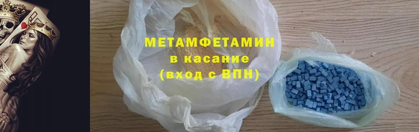 меф Верхнеуральск