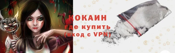 герыч Няндома