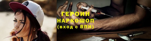 герыч Няндома