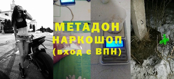 герыч Няндома