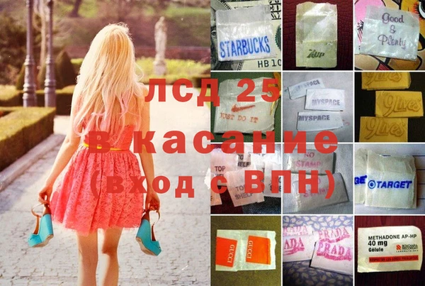 тгк Нягань