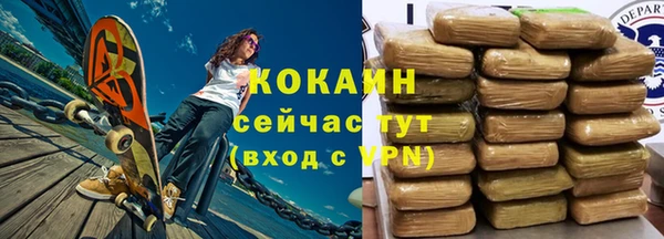 тгк Нягань