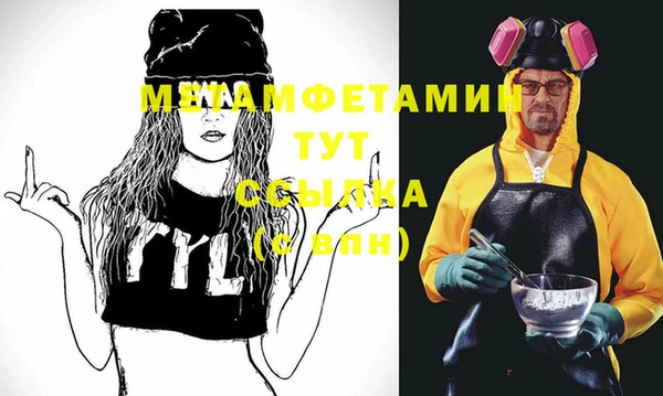тгк Нягань