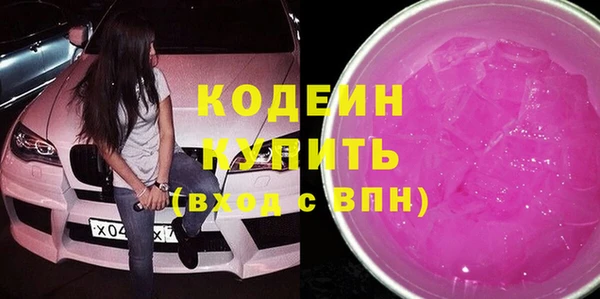 кокаин перу Новозыбков