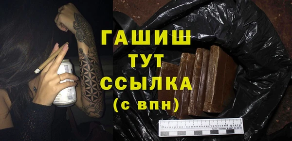 кокаин перу Новозыбков