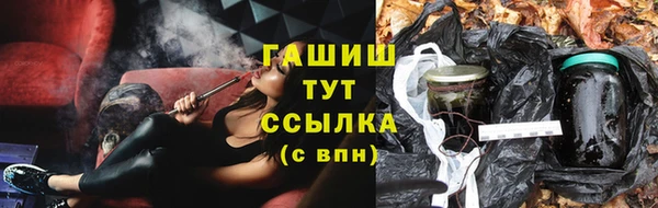 тгк Нягань