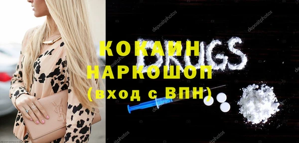 кокаин перу Новозыбков