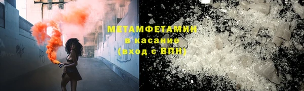 герыч Няндома