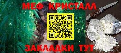 соль ск Азнакаево