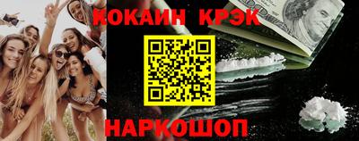 ALPHA PVP Абакан