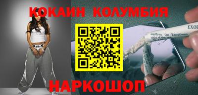 ALPHA PVP Абакан