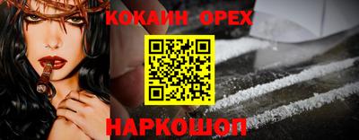 ALPHA PVP Абакан