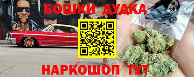 героин Абакан