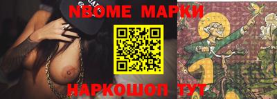 Альфа ПВП Абинск