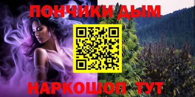 Альфа ПВП Абинск