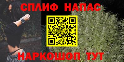 ALPHA PVP Абакан