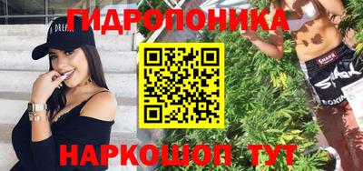 соль курить ск Азнакаево