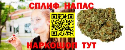 соль курить ск Азнакаево