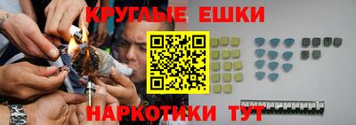 ALPHA PVP Абакан