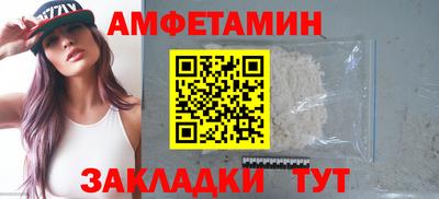ALPHA PVP Абакан