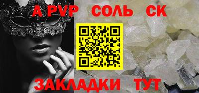 героин Абакан