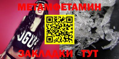 соль ск Азнакаево