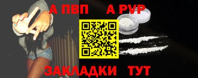 Альфа ПВП Абинск