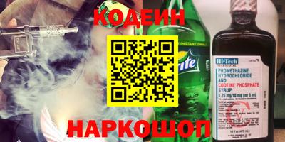 ALPHA PVP Абакан