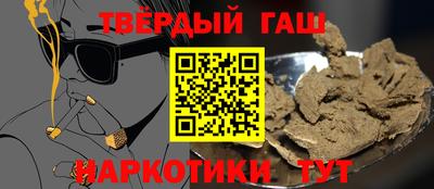 ALPHA PVP Абакан